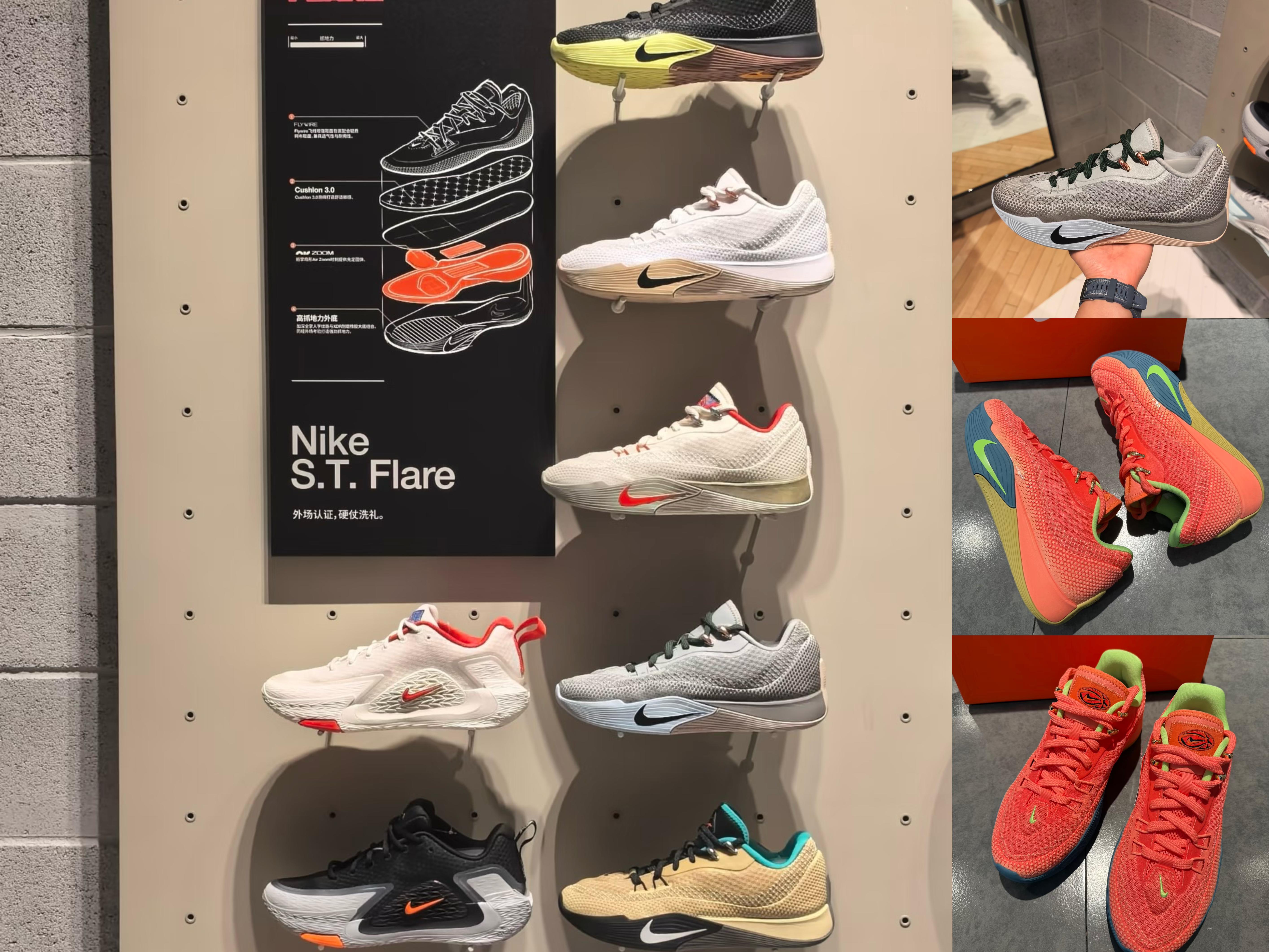 2开的S.T. Flare👟?还要啥自行车🚲